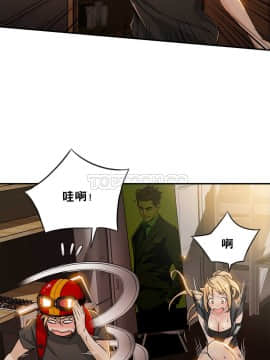 該死的家夥 1-18話[完結]_00-10_0198
