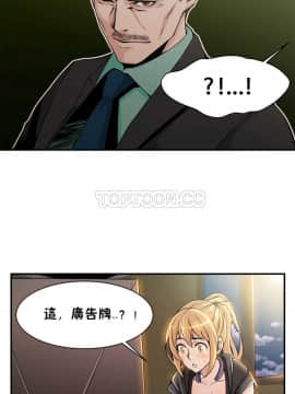 該死的家夥 1-18話[完結]_00-10_0197