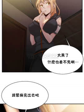 該死的家夥 1-18話[完結]_00-10_0194