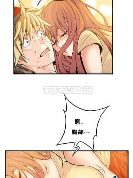 該死的家夥 1-18話[完結]_11-18_0443