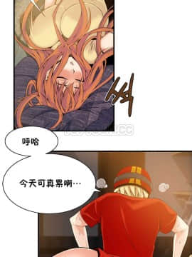 該死的家夥 1-18話[完結]_11-18_0437