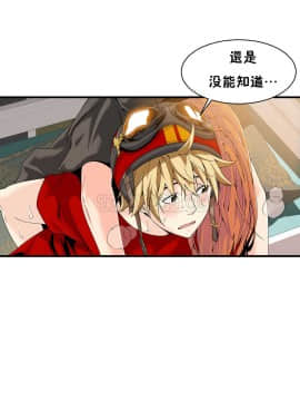 該死的家夥 1-18話[完結]_11-18_0436
