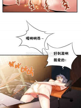該死的家夥 1-18話[完結]_00-10_0179