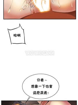 該死的家夥 1-18話[完結]_00-10_0178