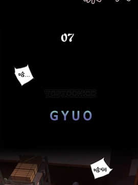 該死的家夥 1-18話[完結]_00-10_0176