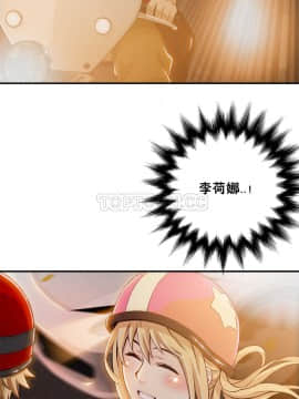 該死的家夥 1-18話[完結]_00-10_0174