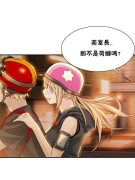 該死的家夥 1-18話[完結]_00-10_0173