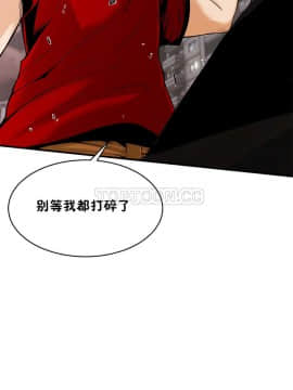 該死的家夥 1-18話[完結]_11-18_0425