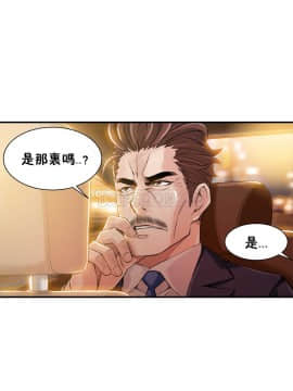 該死的家夥 1-18話[完結]_00-10_0171