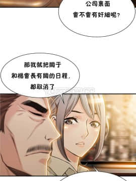 該死的家夥 1-18話[完結]_00-10_0170