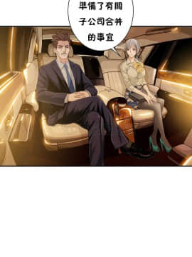 該死的家夥 1-18話[完結]_00-10_0169