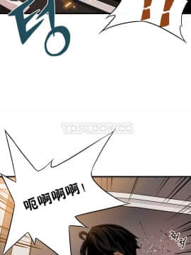 該死的家夥 1-18話[完結]_11-18_0423
