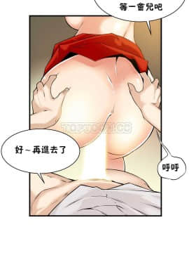 該死的家夥 1-18話[完結]_11-18_0422