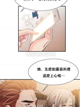 該死的家夥 1-18話[完結]_00-10_0168