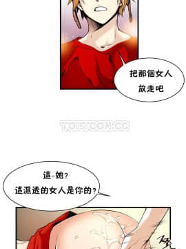 該死的家夥 1-18話[完結]_11-18_0421