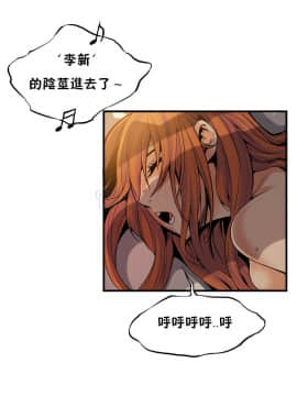 該死的家夥 1-18話[完結]_11-18_0418