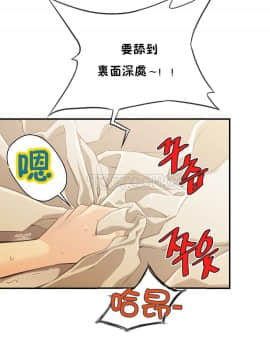 該死的家夥 1-18話[完結]_00-10_0163