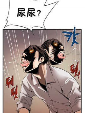該死的家夥 1-18話[完結]_11-18_0416
