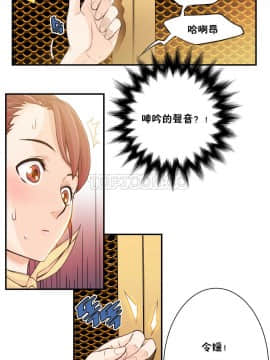該死的家夥 1-18話[完結]_00-10_0156