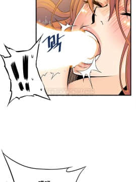 該死的家夥 1-18話[完結]_11-18_0409