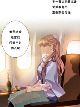 該死的家夥 1-18話[完結]_00-10_0154