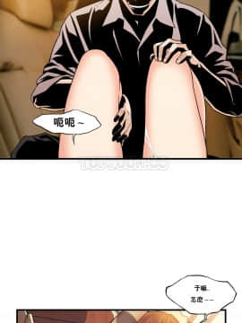 該死的家夥 1-18話[完結]_11-18_0406