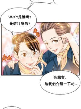 該死的家夥 1-18話[完結]_00-10_0153