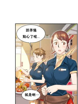 該死的家夥 1-18話[完結]_00-10_0152