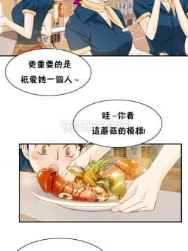 該死的家夥 1-18話[完結]_00-10_0151