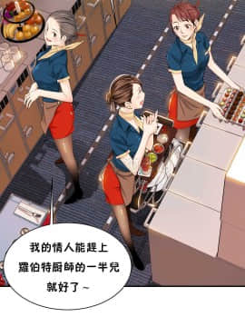 該死的家夥 1-18話[完結]_00-10_0150