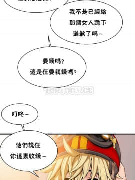 該死的家夥 1-18話[完結]_11-18_0399
