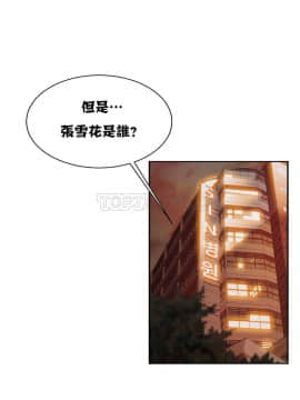 該死的家夥 1-18話[完結]_00-10_0148