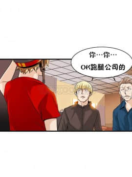 該死的家夥 1-18話[完結]_11-18_0398