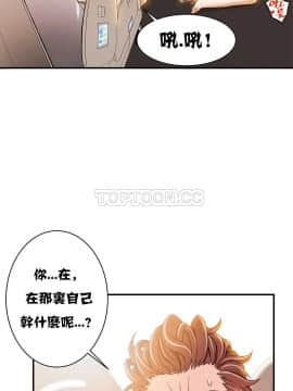 該死的家夥 1-18話[完結]_00-10_0147