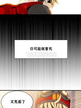 該死的家夥 1-18話[完結]_11-18_0397