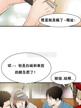 該死的家夥 1-18話[完結]_11-18_0389