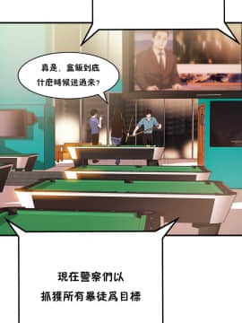 該死的家夥 1-18話[完結]_11-18_0384