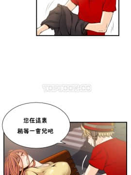 該死的家夥 1-18話[完結]_11-18_0381