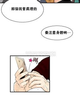 該死的家夥 1-18話[完結]_11-18_0380