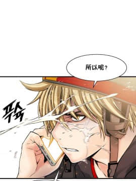 該死的家夥 1-18話[完結]_11-18_0379