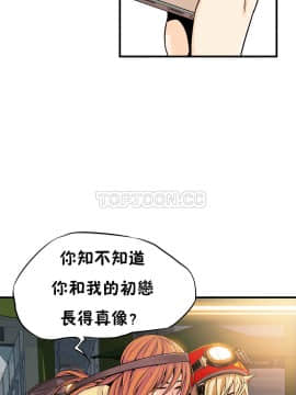 該死的家夥 1-18話[完結]_11-18_0374