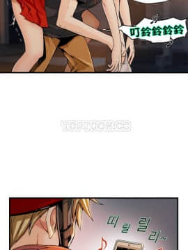 該死的家夥 1-18話[完結]_11-18_0373