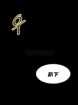 該死的家夥 1-18話[完結]_00-10_0125