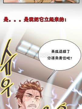 該死的家夥 1-18話[完結]_00-10_0124