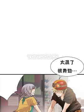 該死的家夥 1-18話[完結]_11-18_0369