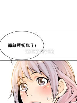 該死的家夥 1-18話[完結]_11-18_0368
