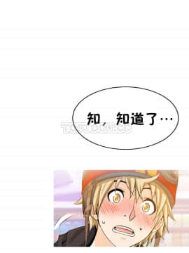該死的家夥 1-18話[完結]_11-18_0367