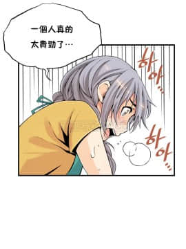 該死的家夥 1-18話[完結]_11-18_0364