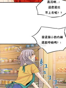該死的家夥 1-18話[完結]_11-18_0363