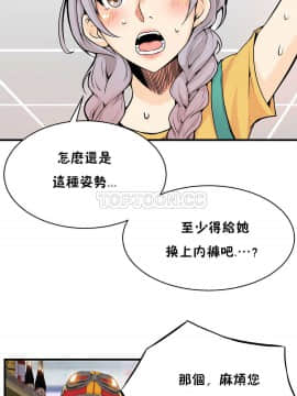 該死的家夥 1-18話[完結]_11-18_0362